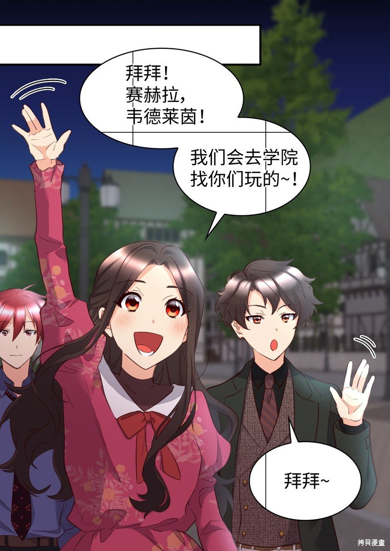 番外5