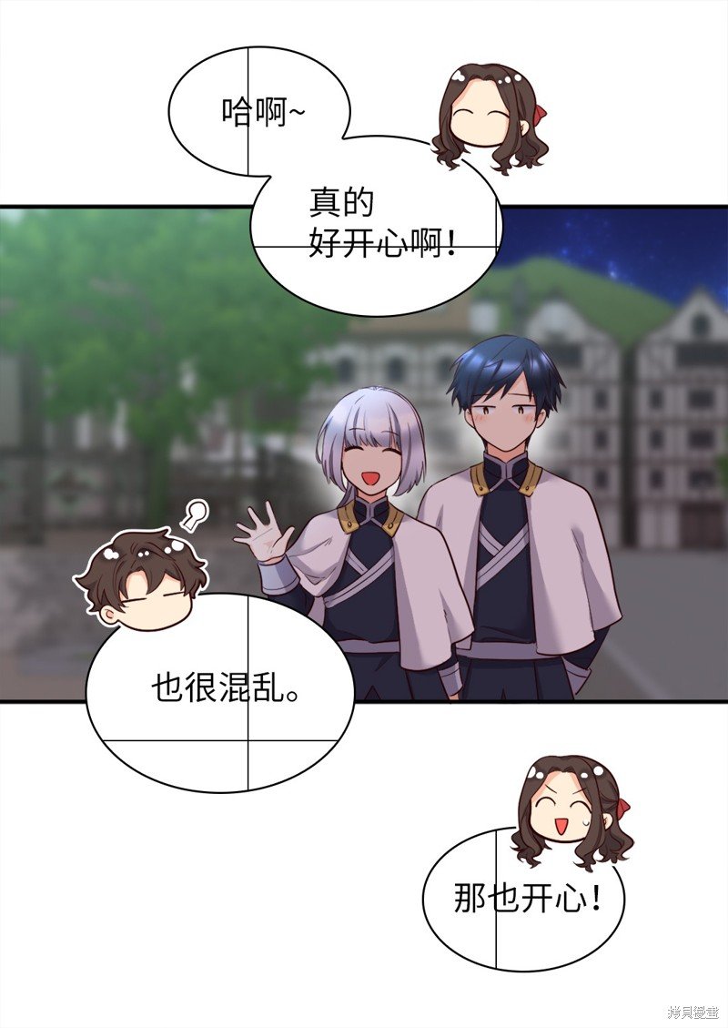 番外5