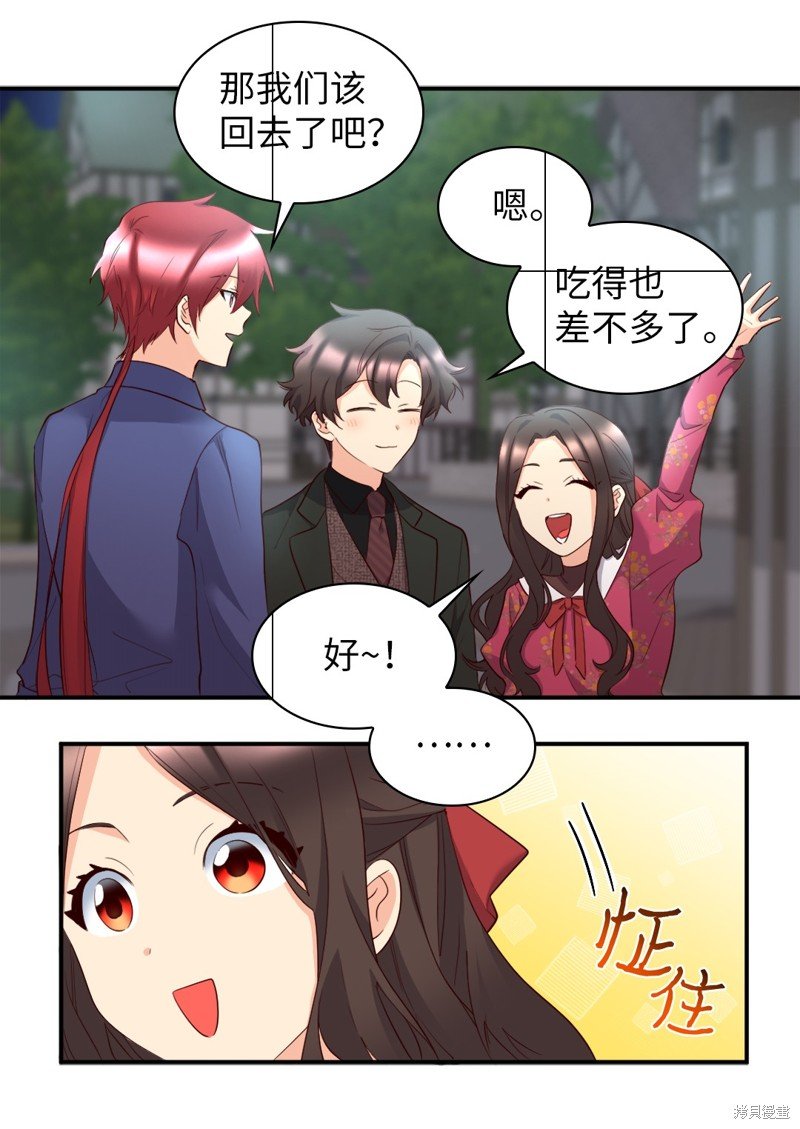 番外5