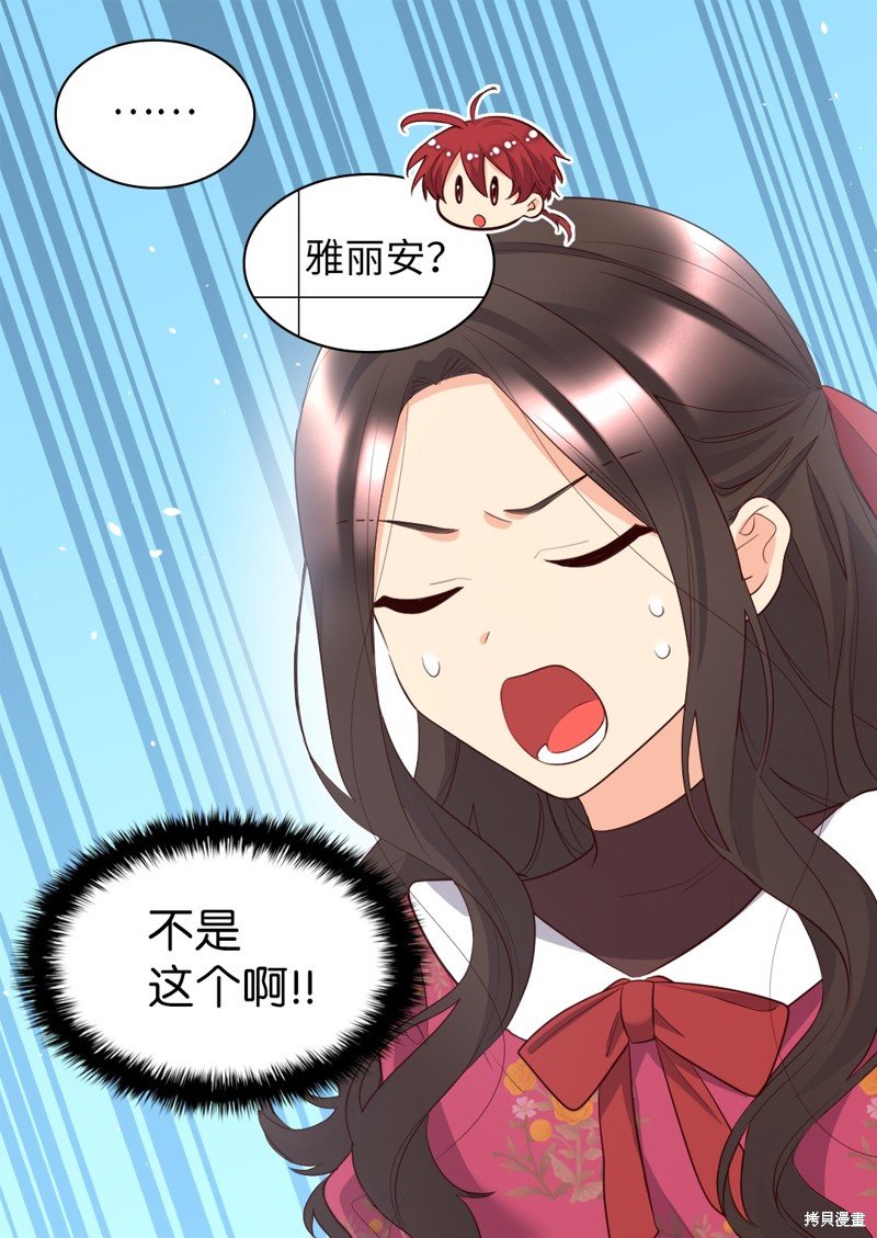 番外5