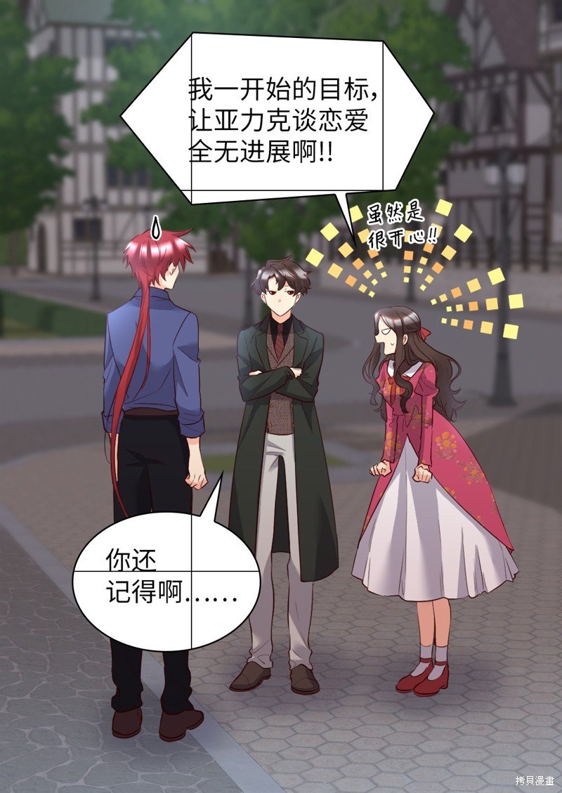 番外5