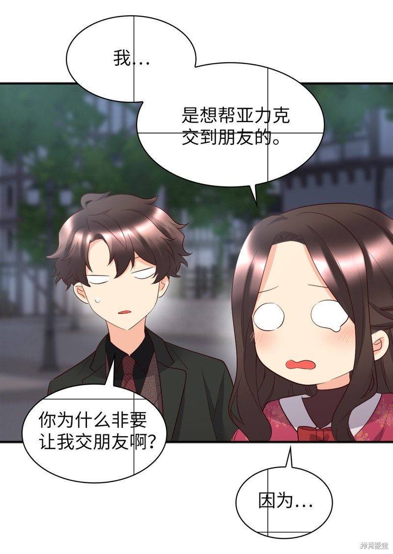 番外5
