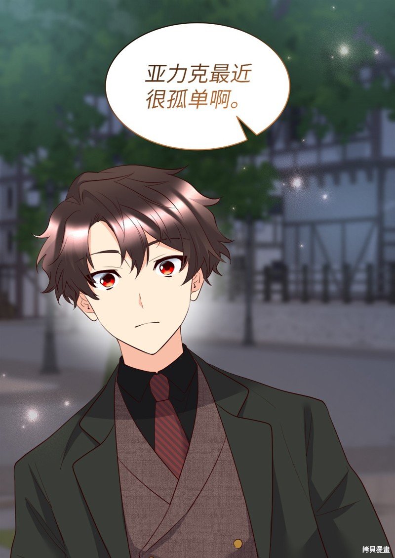 番外5