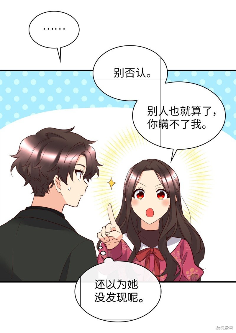 番外5