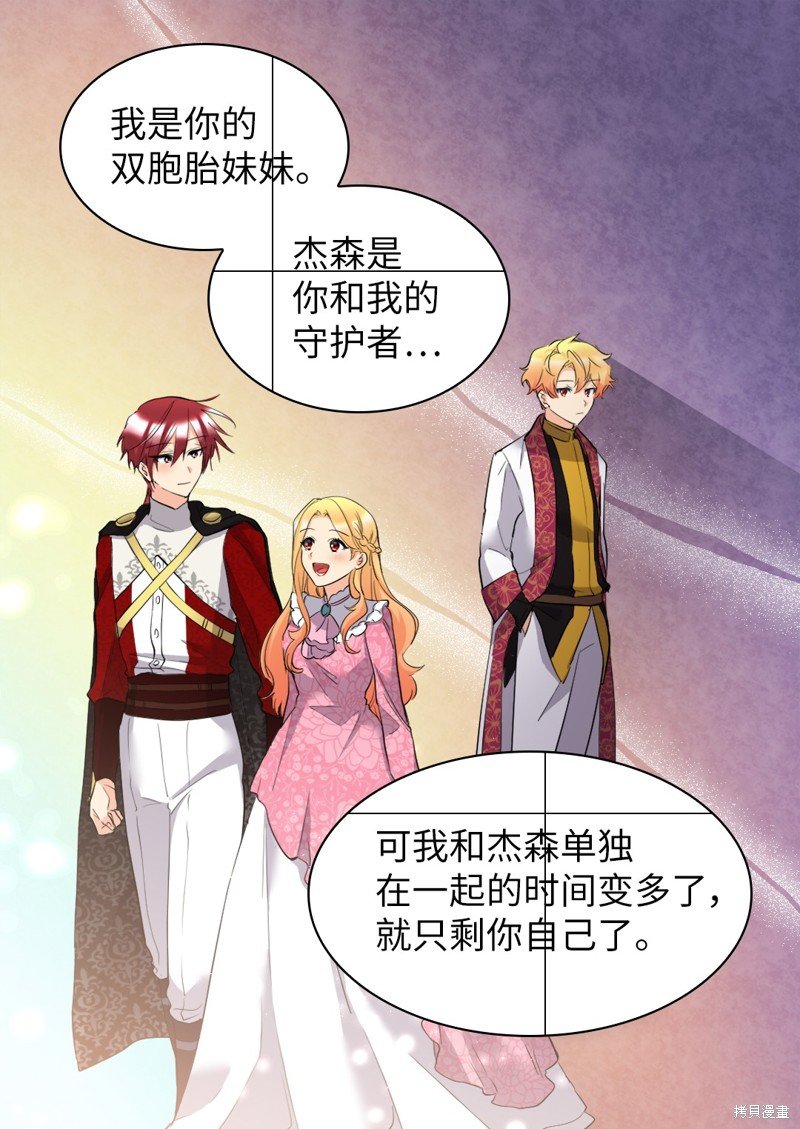番外5