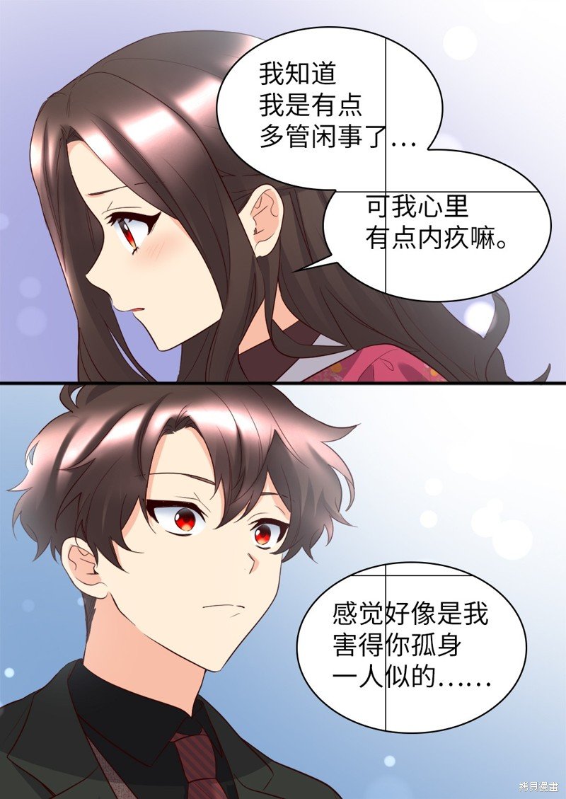 番外5