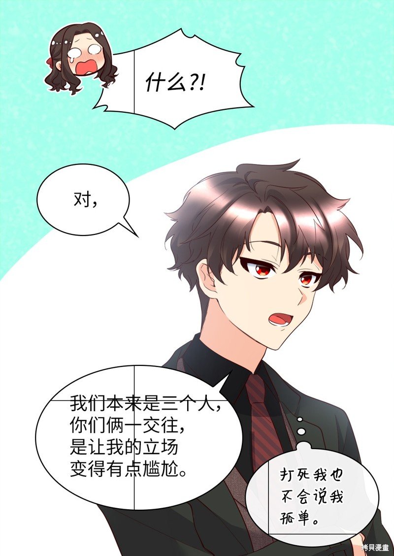番外5