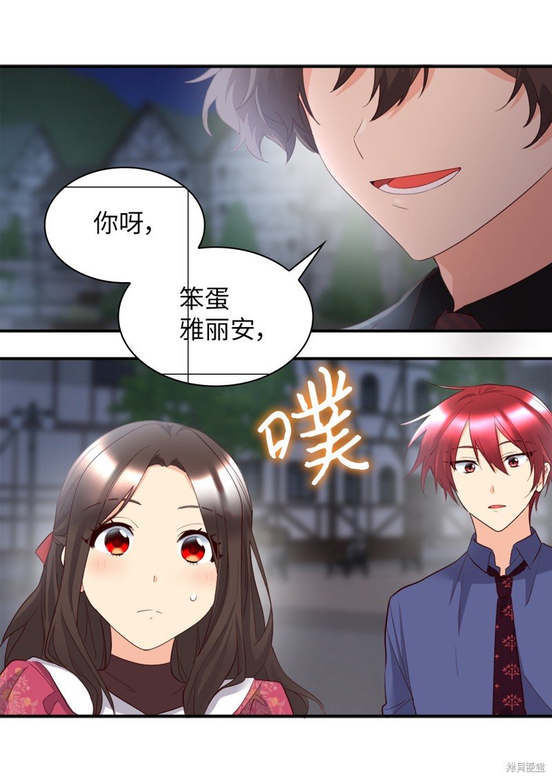 番外5