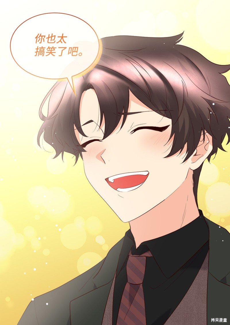 番外5