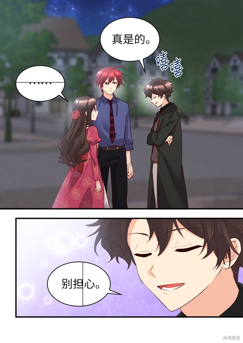 番外5