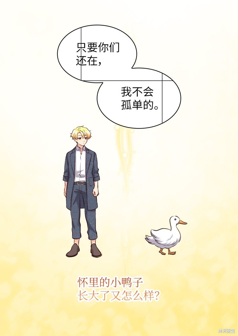 番外5