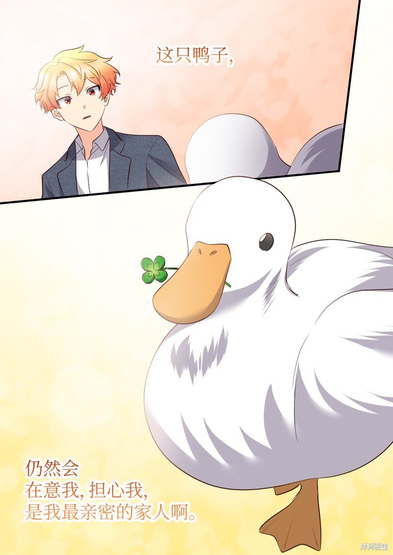 番外5