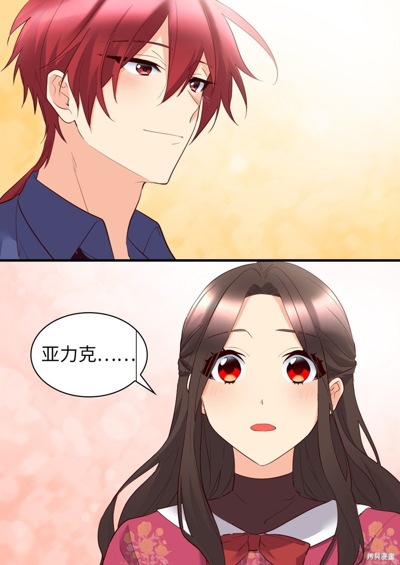 番外5