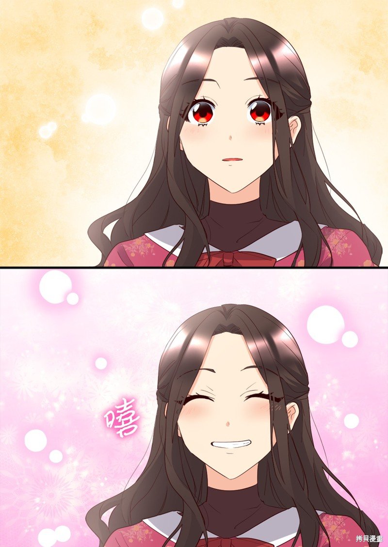 番外5