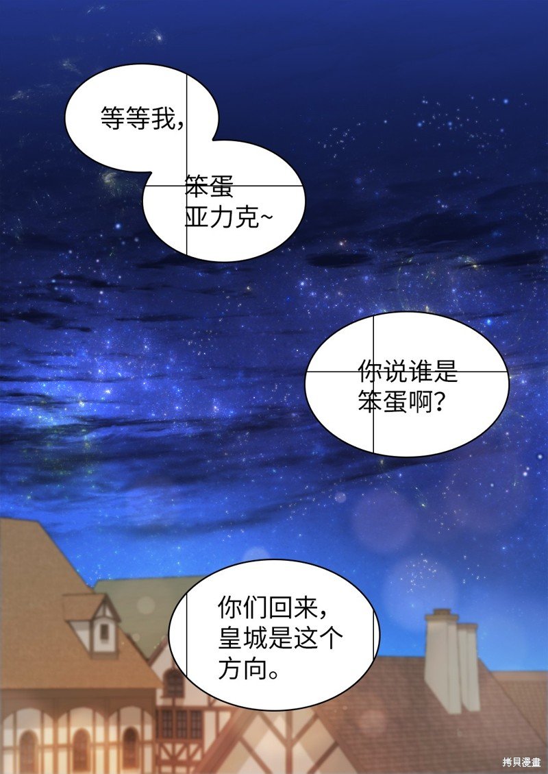 番外5
