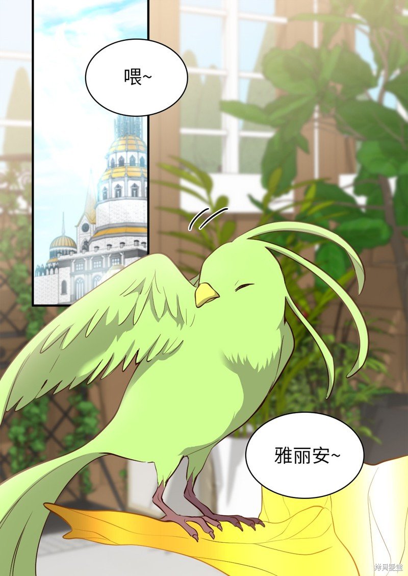 番外6