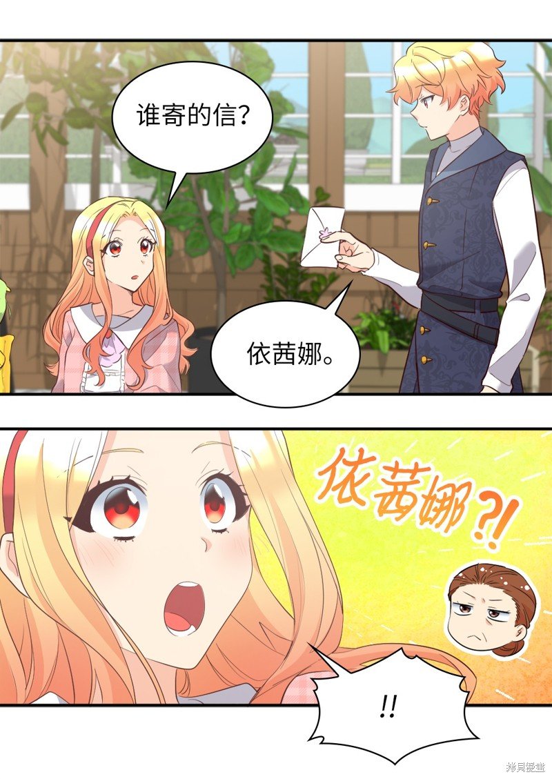番外6