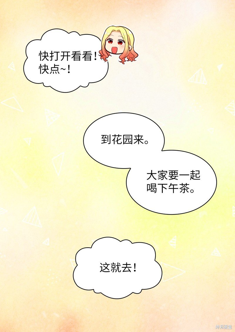 番外6