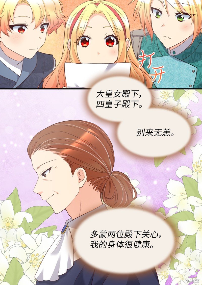 番外6