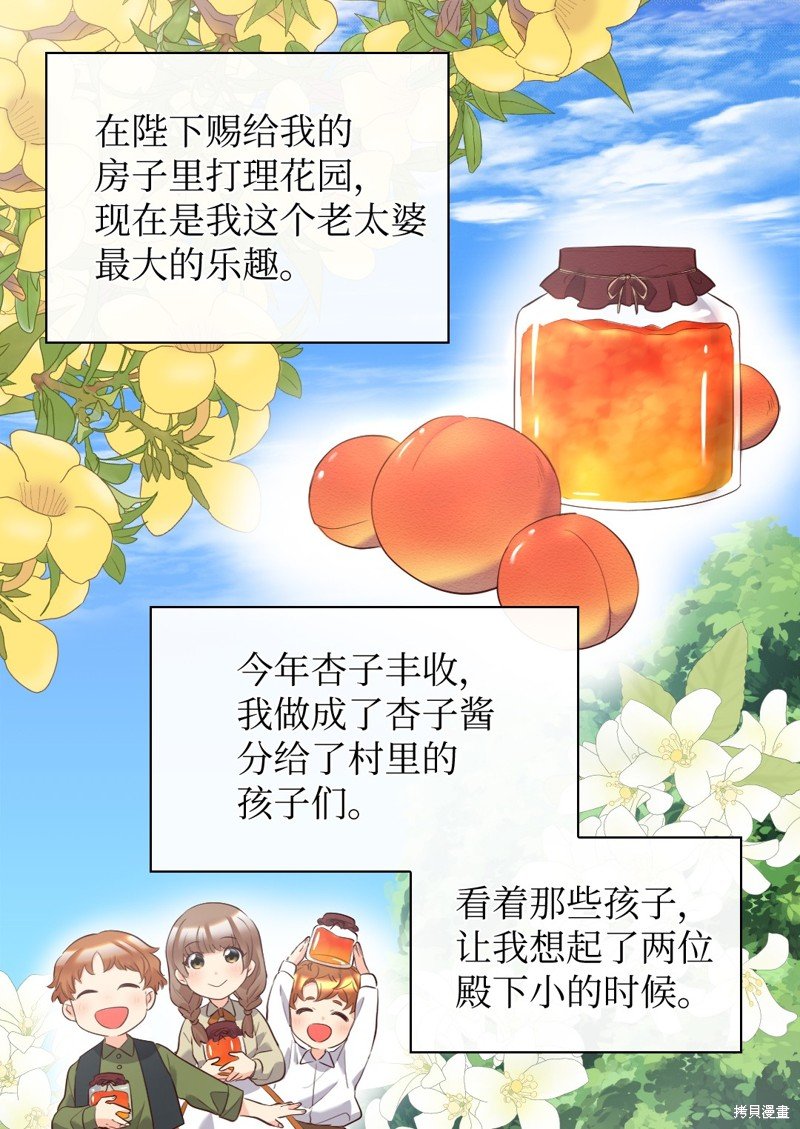 番外6