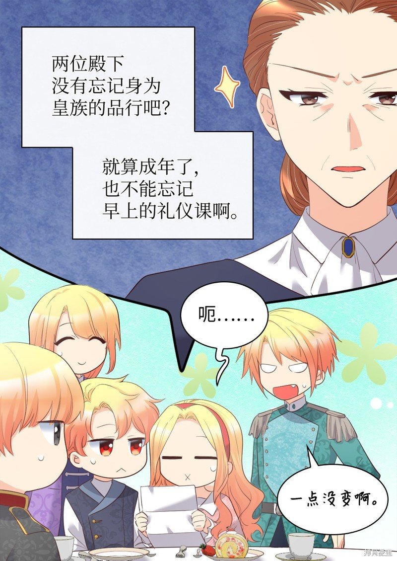 番外6