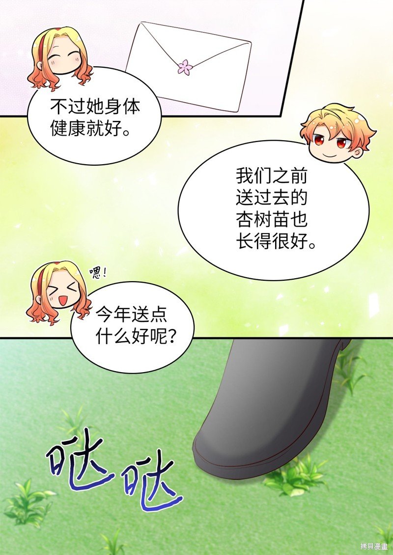 番外6