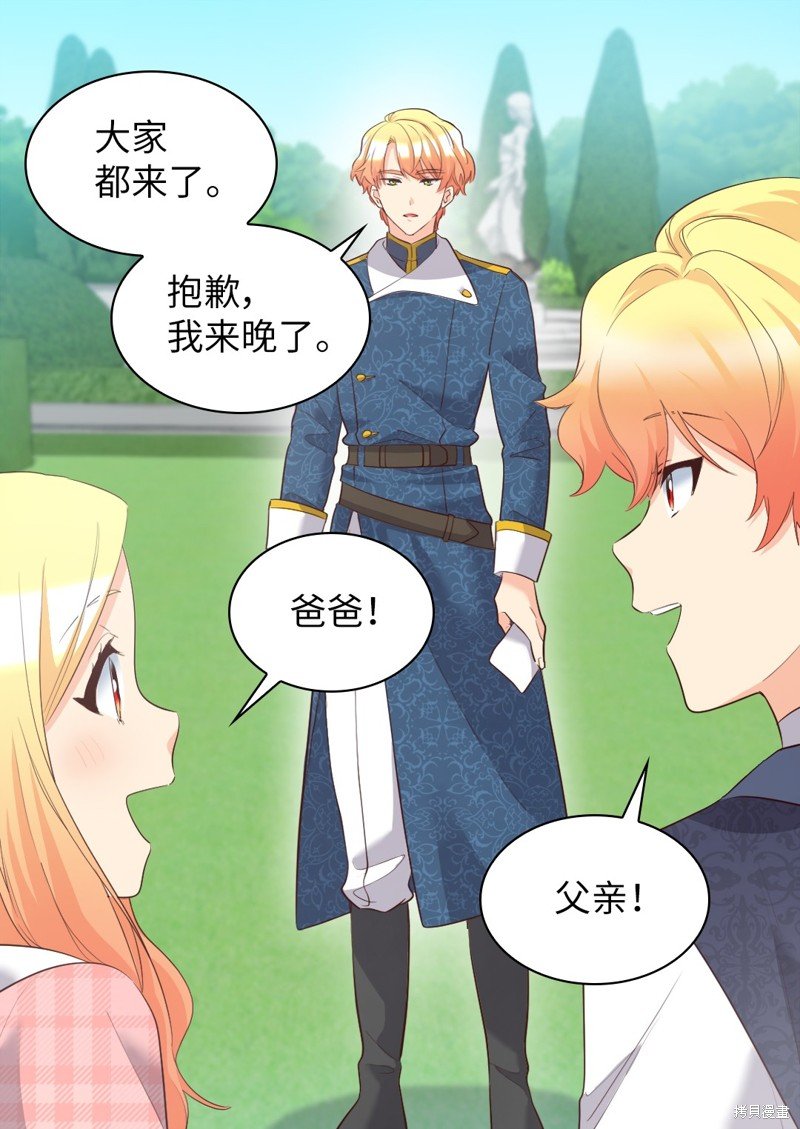 番外6