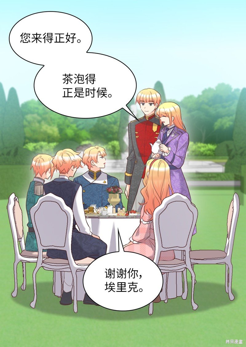 番外6
