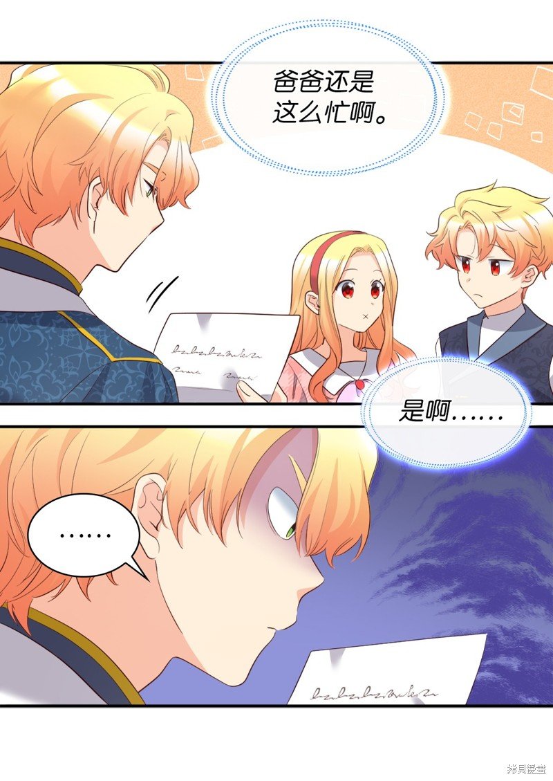 番外6