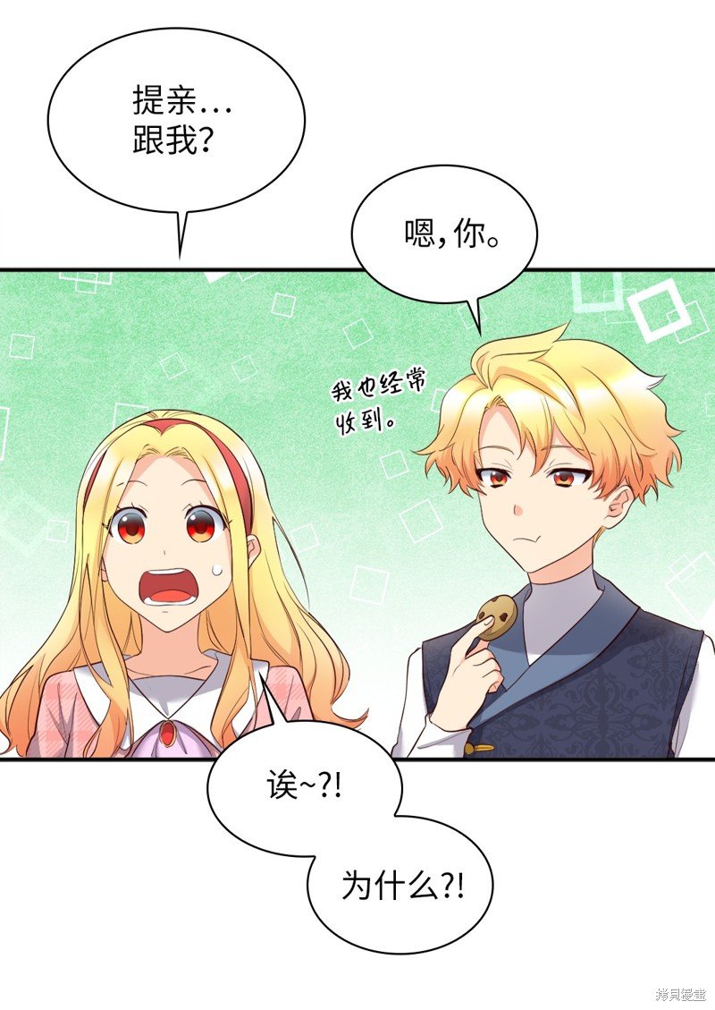 番外6
