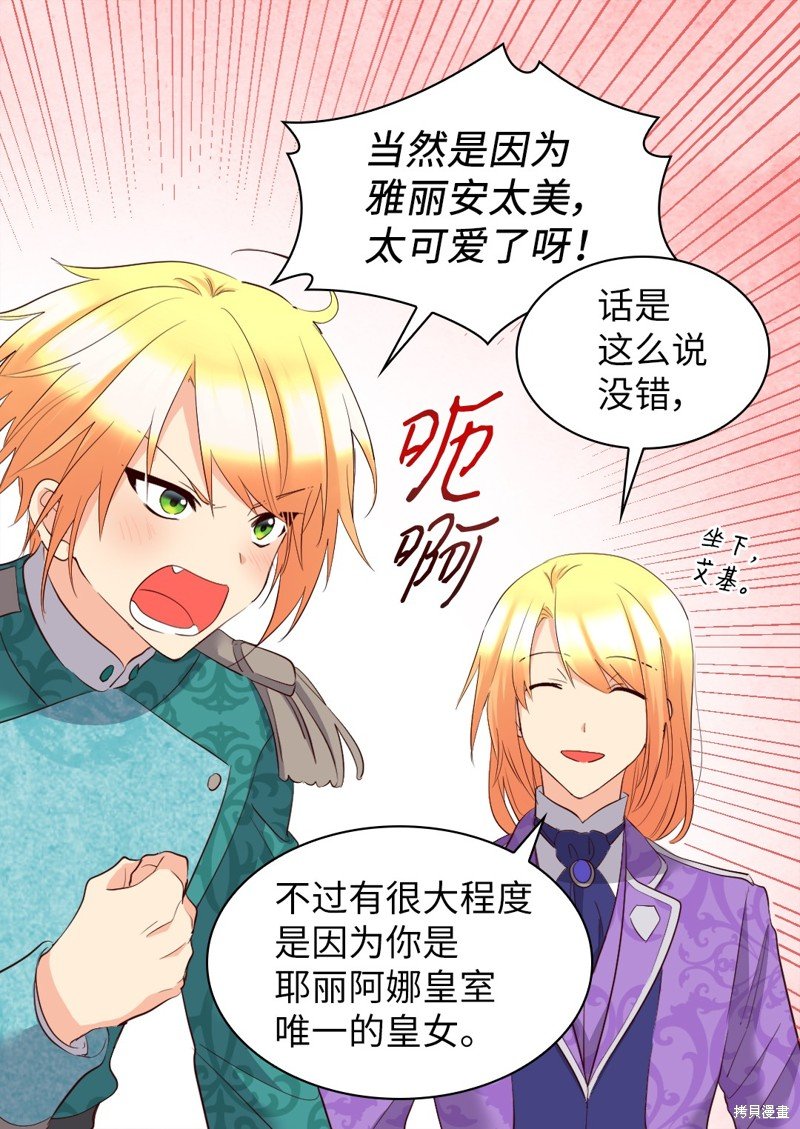 番外6