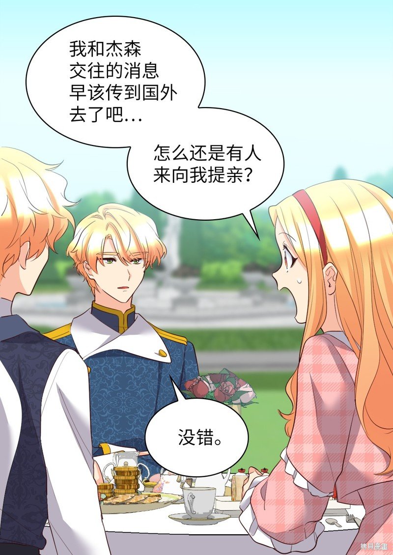 番外6