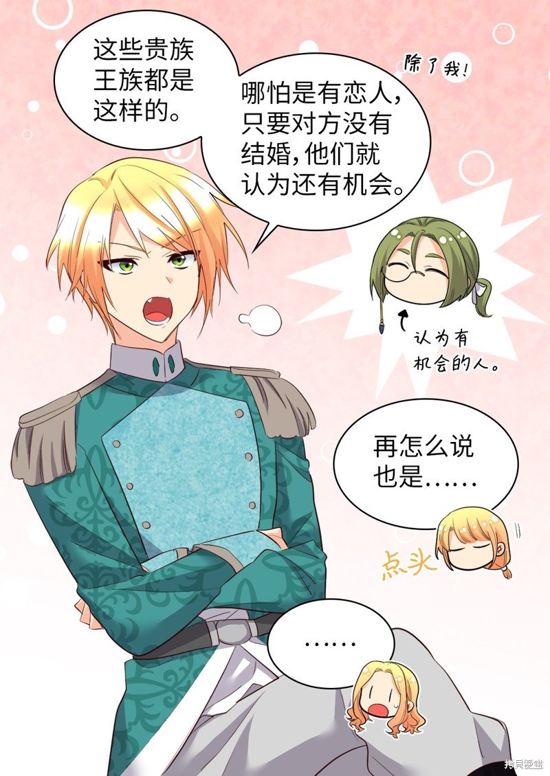 番外6