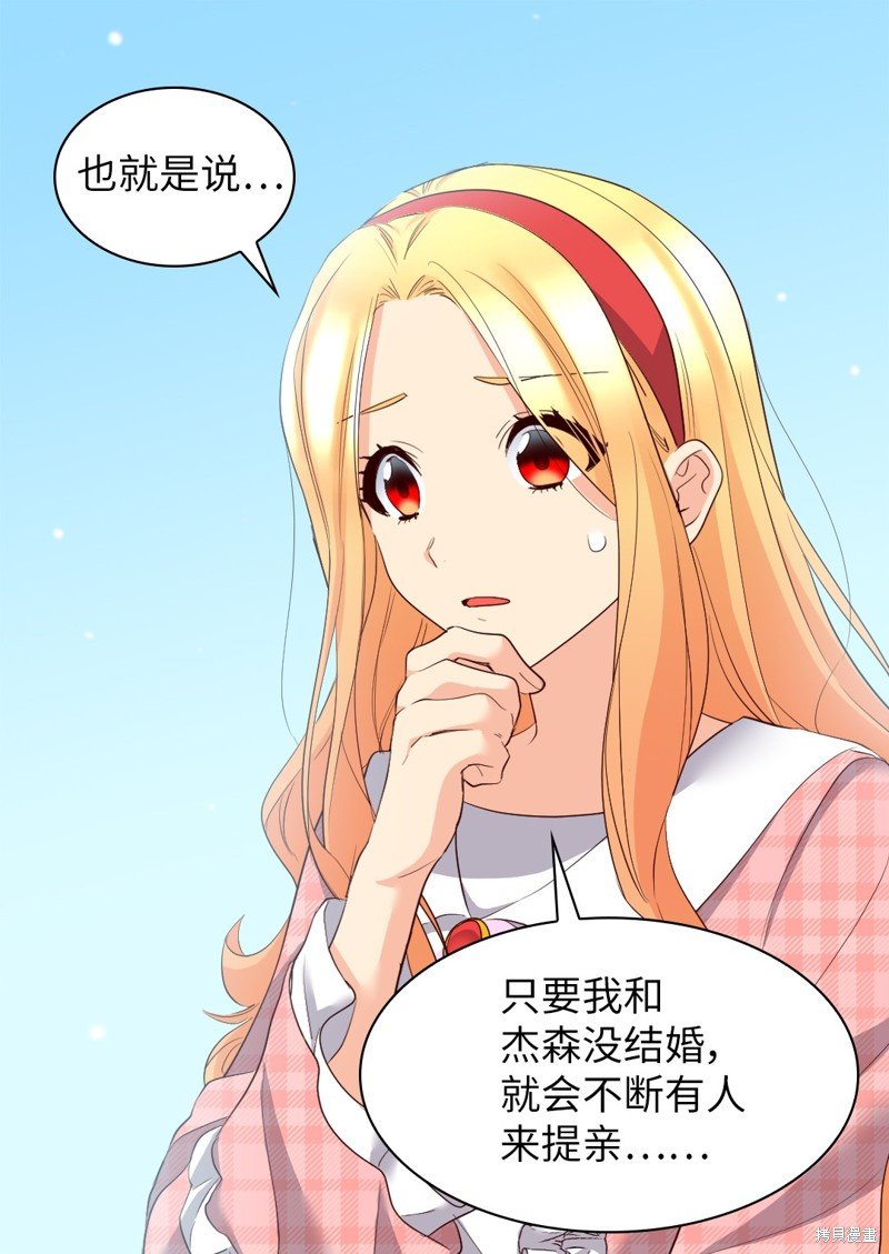 番外6