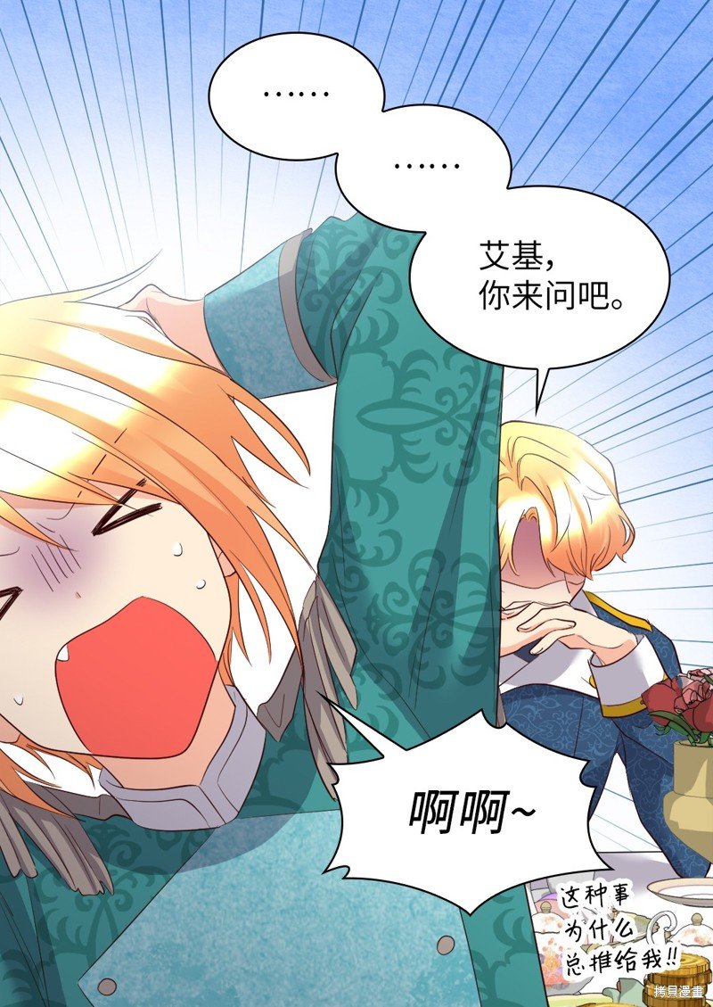 番外6