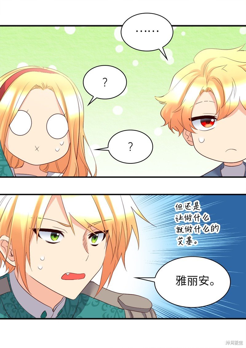 番外6