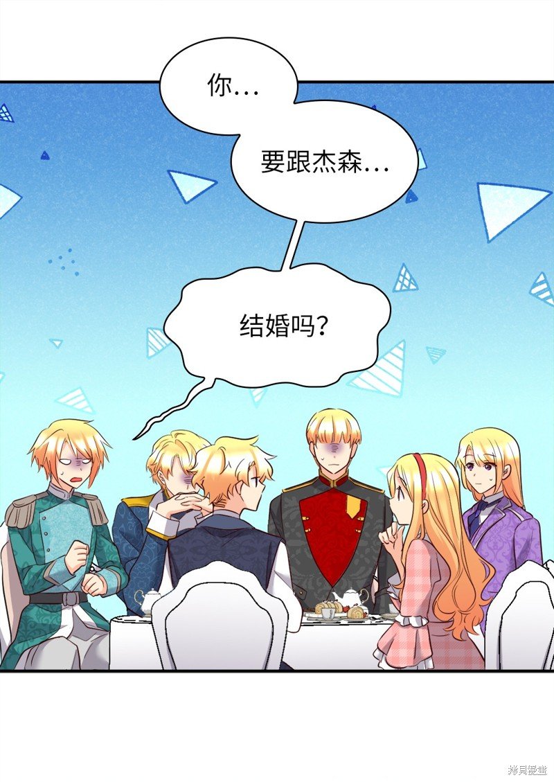 番外6
