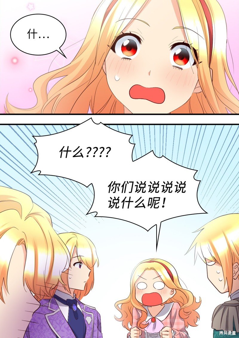 番外6