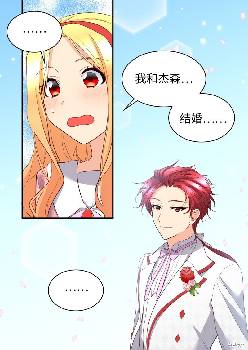 番外6