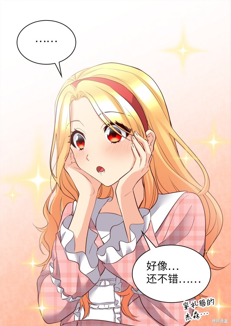 番外6
