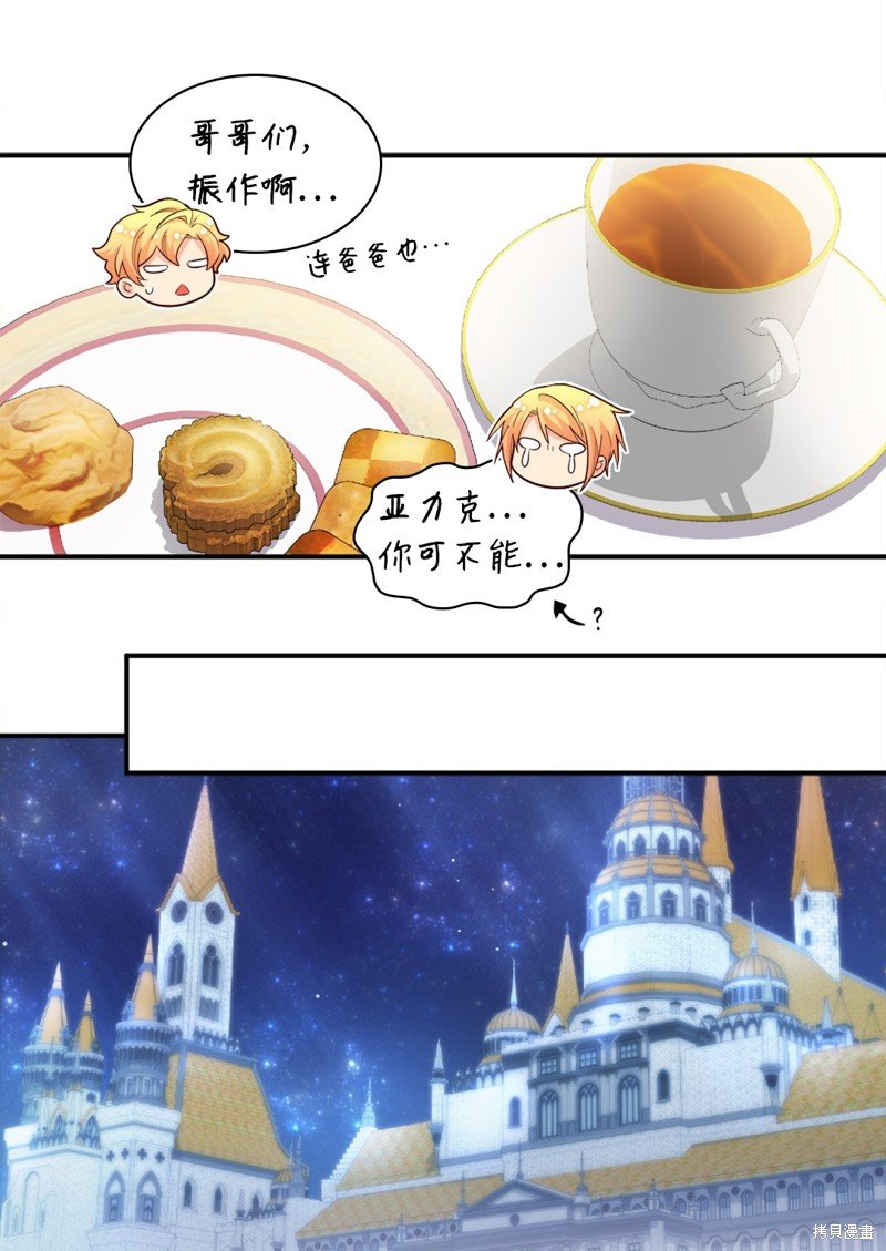 番外6