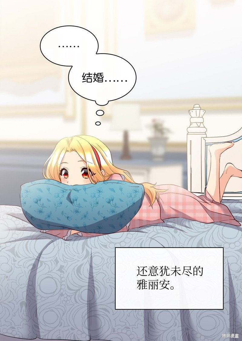 番外6