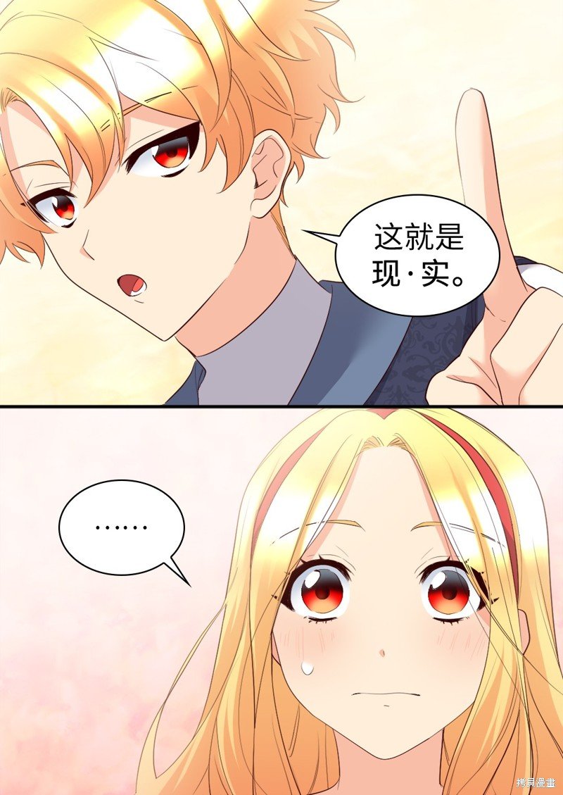 番外6