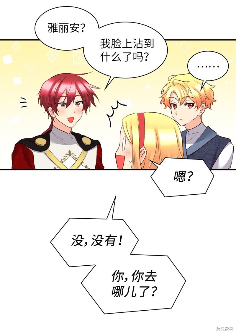 番外6