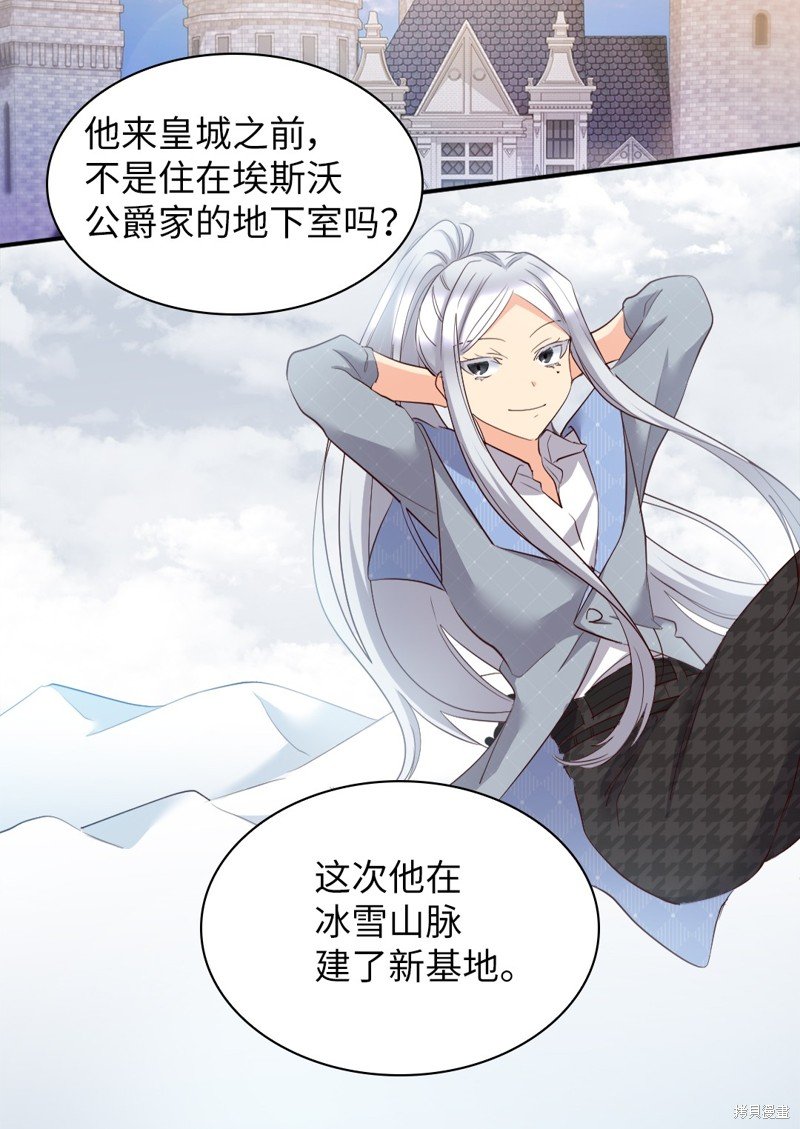 番外6