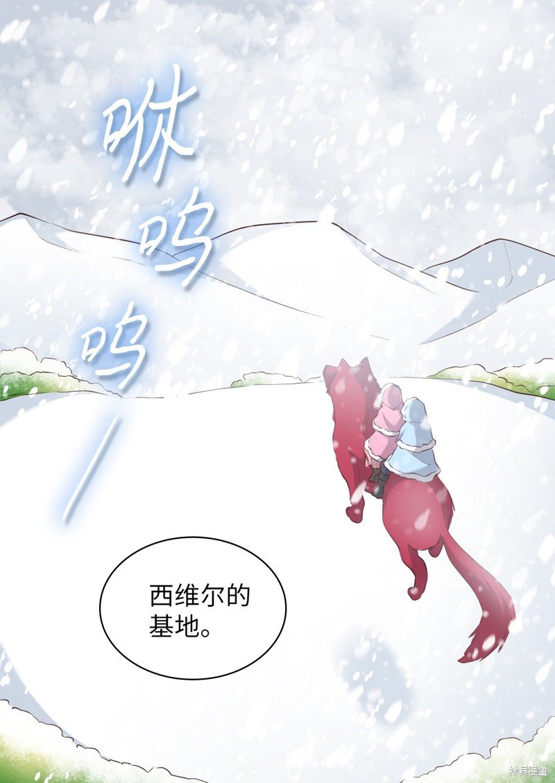 番外6