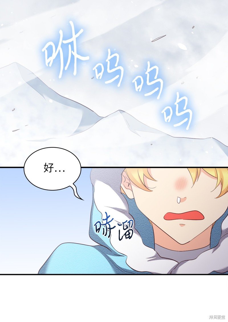 番外7