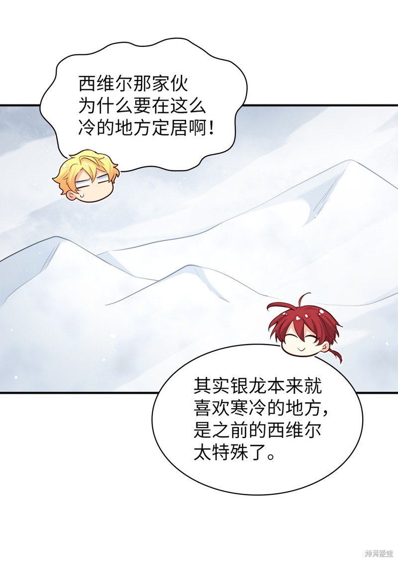 番外7