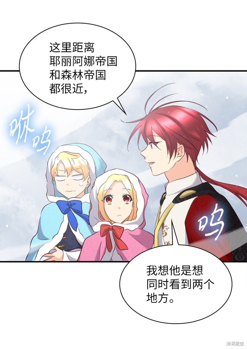 番外7