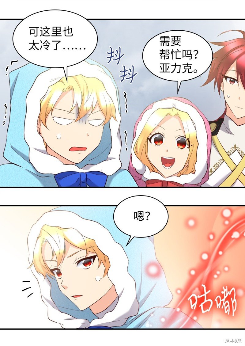番外7